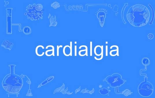 cardialgia_百度百科