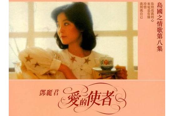 歌曲珍惜(歌曲珍惜苏有朋演唱)