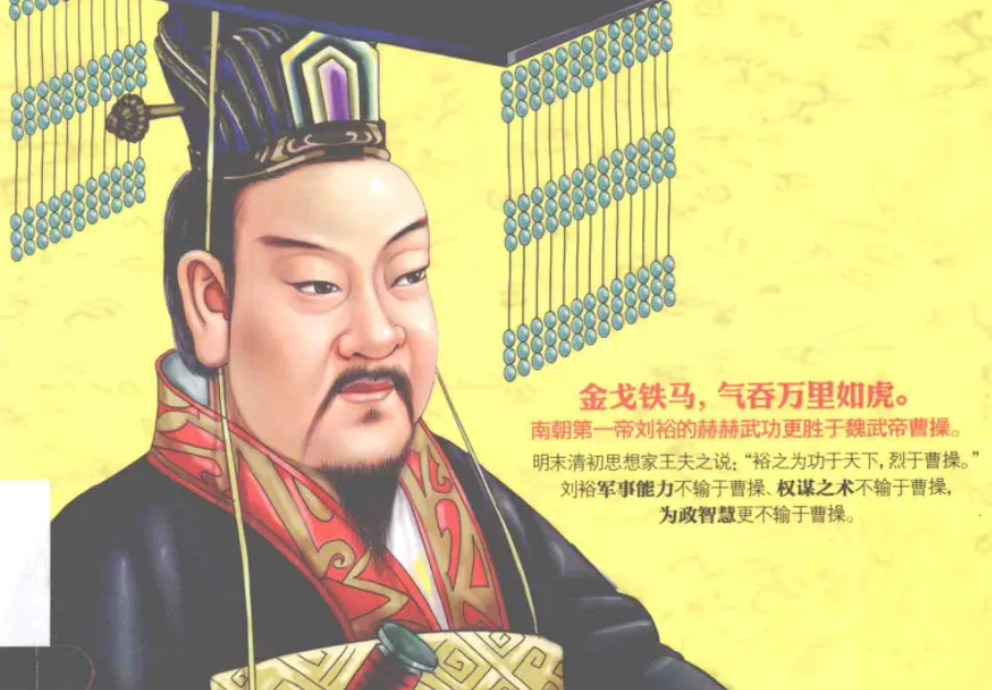他是一介平民，没有什么背景，是如何崛起成为一代帝王的？_百科TA说