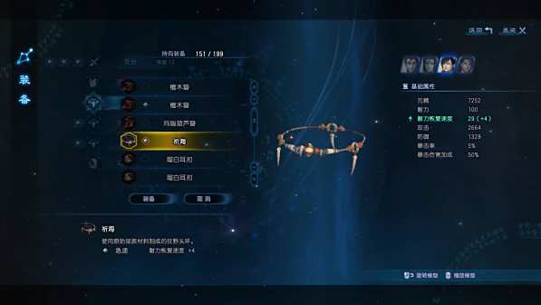 祈海