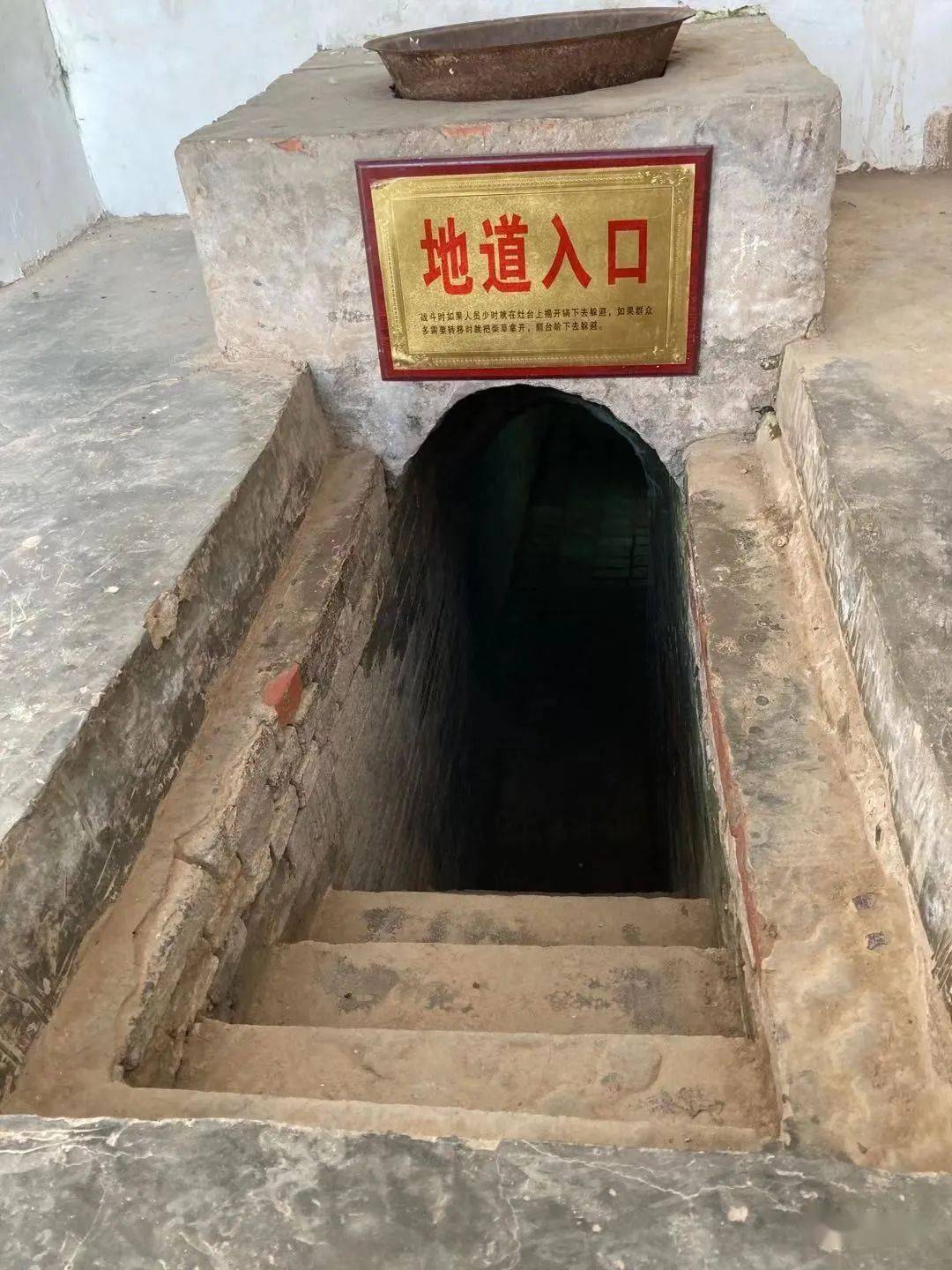 李馆地道