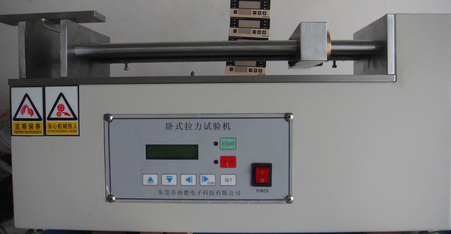 qjdw311-300kn微机控制卧式拉力试验机