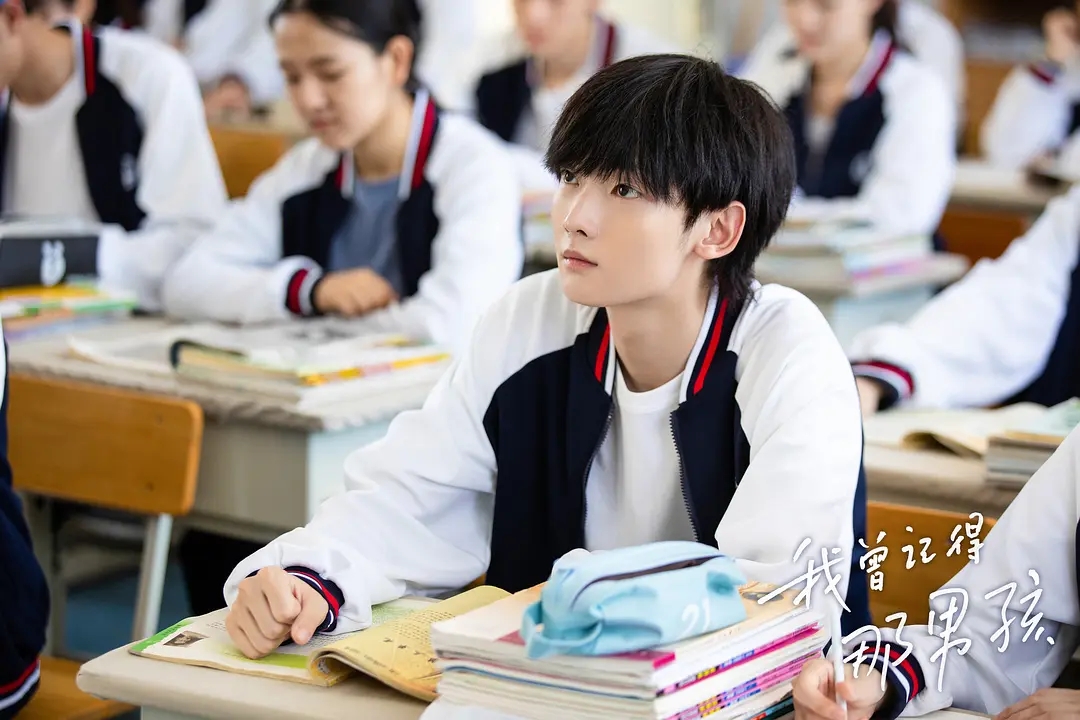我曾记得那男孩
