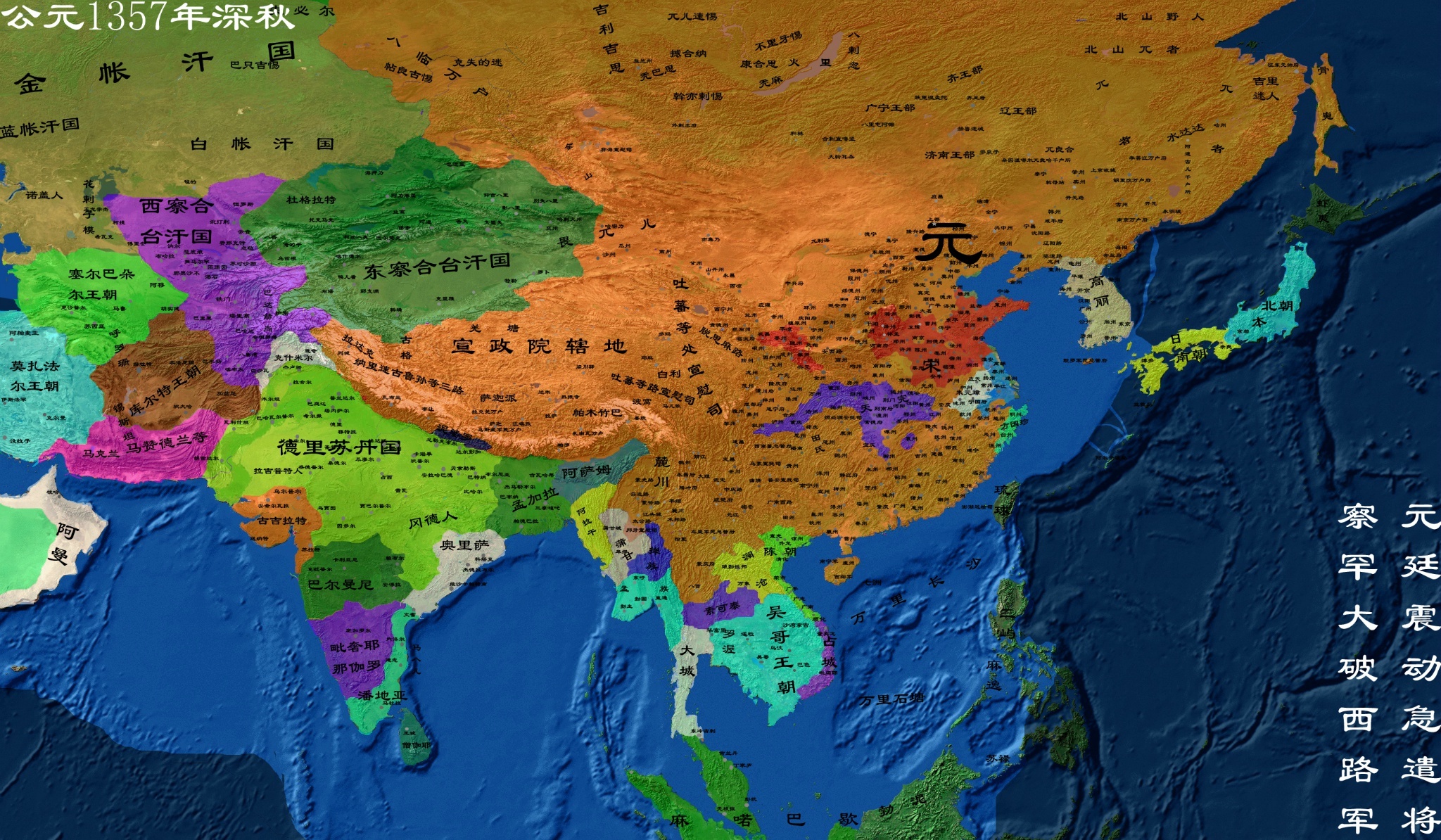  p>元朝(1271年—1368年),是 a target="_blank" href="/item/中国