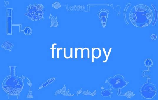 frumpy_百度百科
