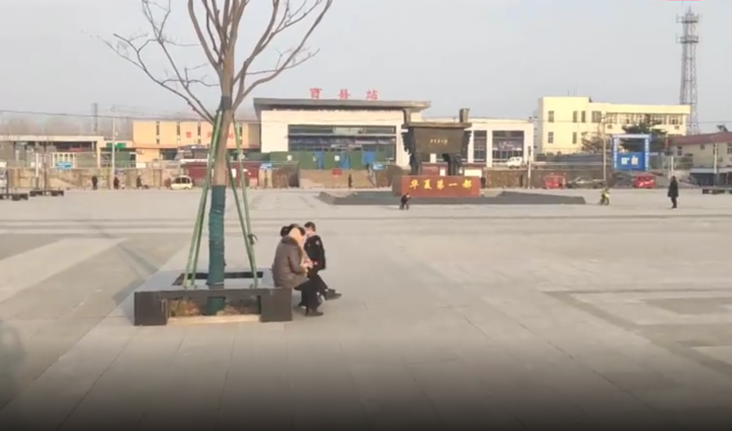 曹县火车站
