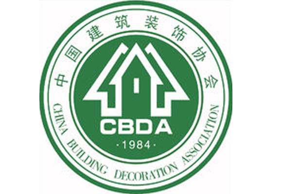 中国建筑装饰协会协会