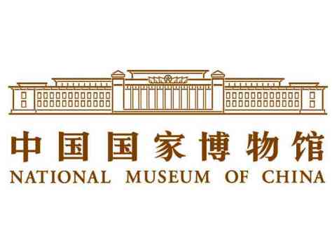 中国国家博物馆LOGO