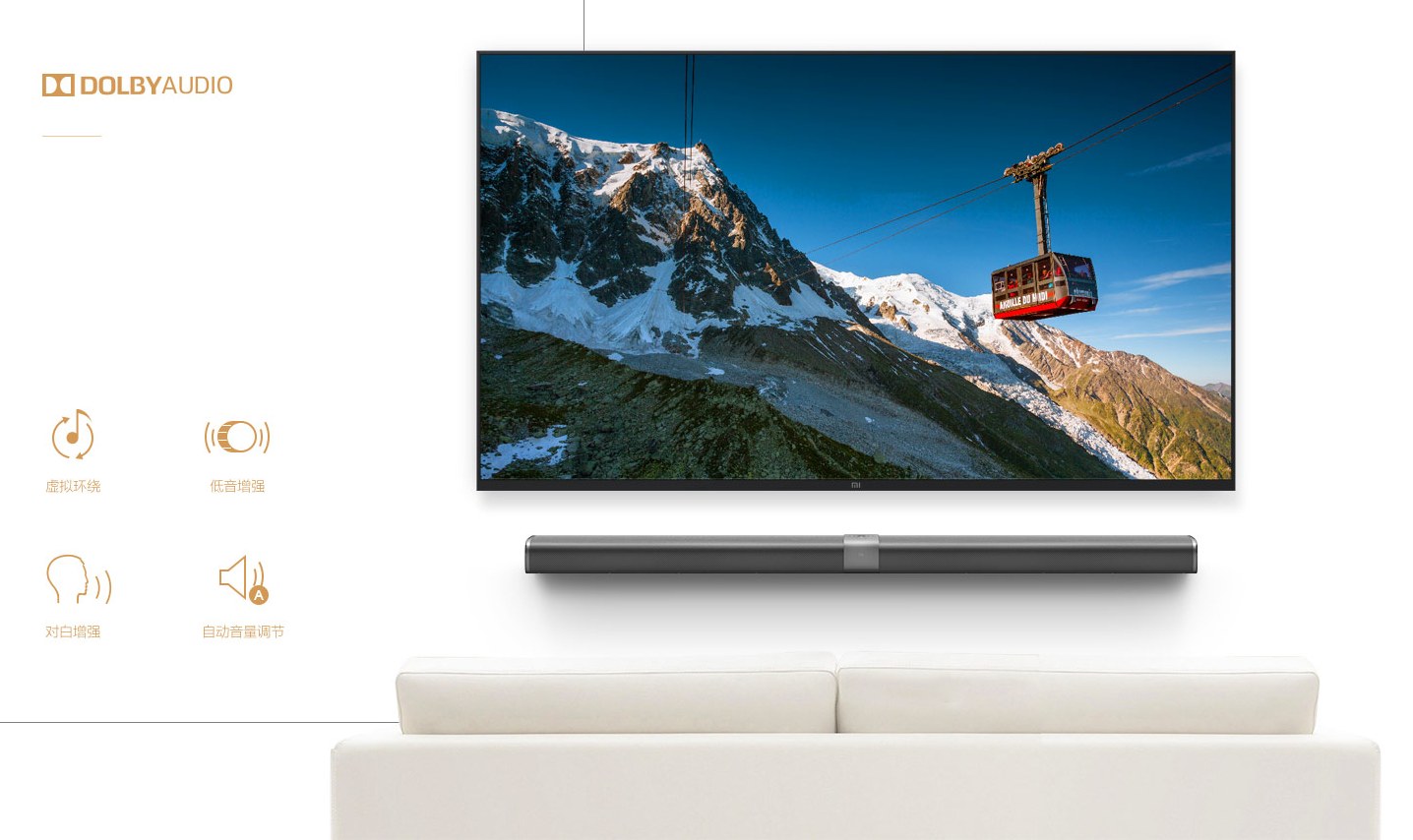 小米电视3 60英寸