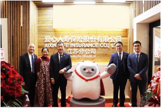  p>爱心人寿保险股份有限公司是经中国银保监会批准成立的全国性,综合