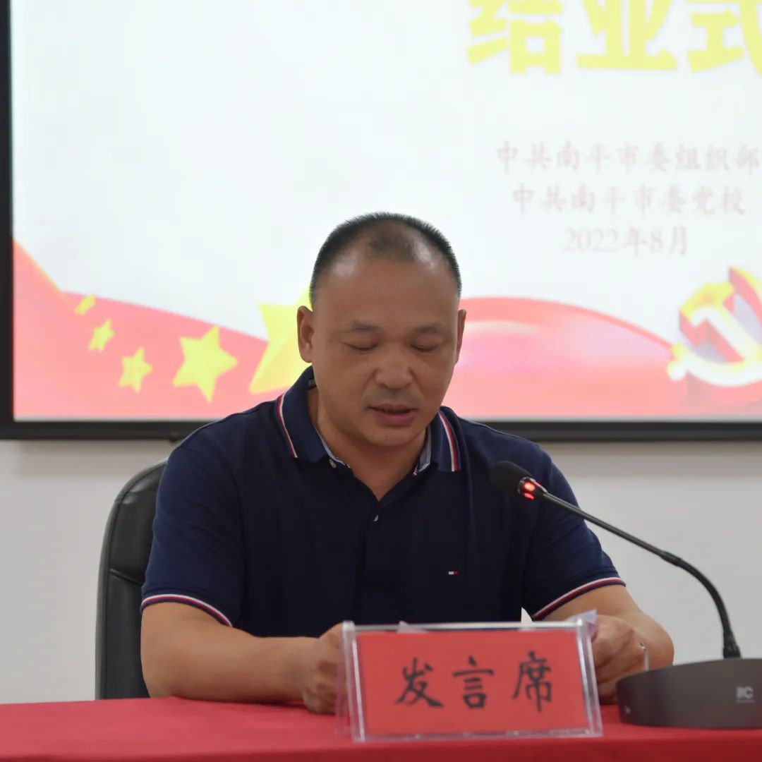 data-id="tynkquqo79us">现任南平市建瓯市委常委,徐墩镇党委书记