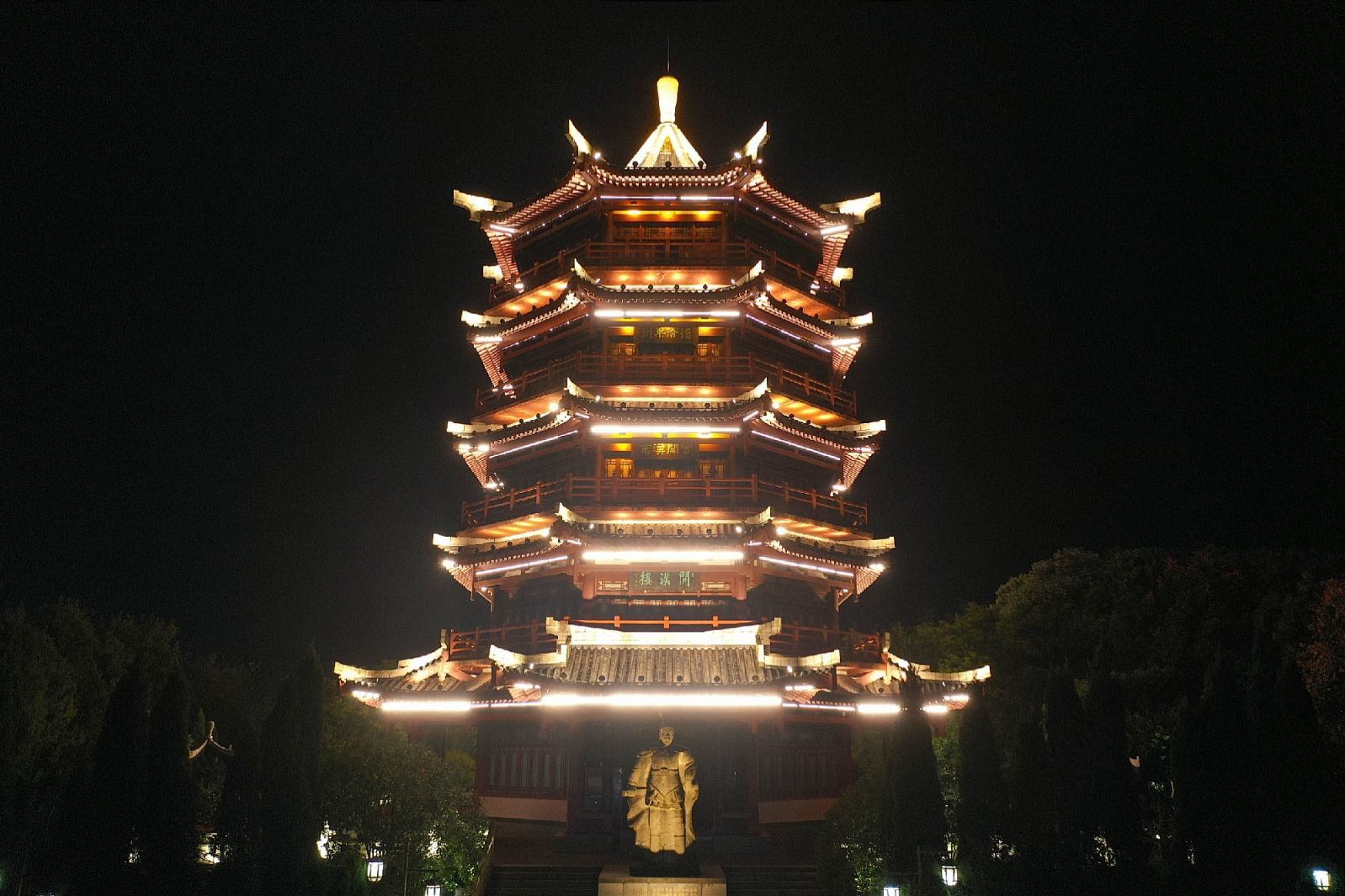  p>开汉楼位于四川省 a target="_blank" href="/item/南充/399166"