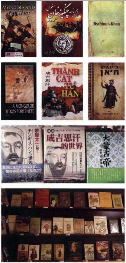 孛儿只斤·铁木真