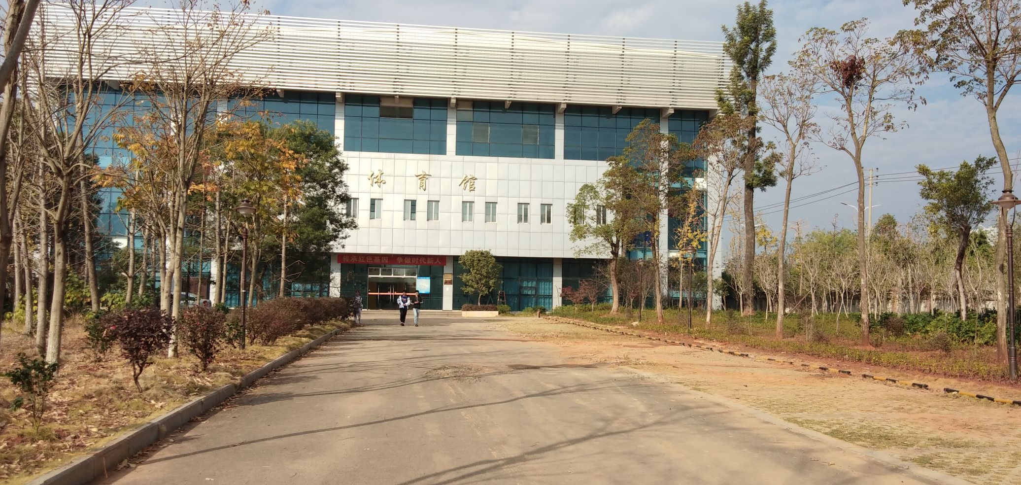 信丰第二中学
