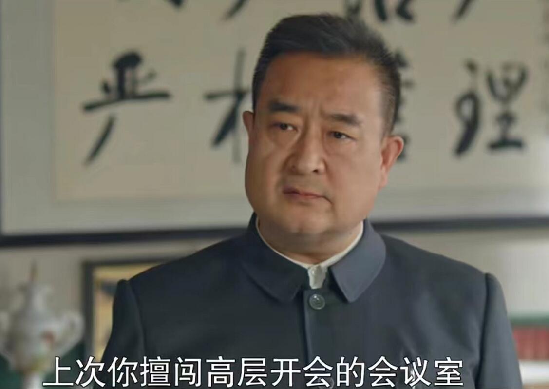 男,徐宗政执导年代情感剧《沸腾人生》中的角色,由演员杜功海饰演