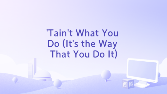 'Tain't What You Do (It's the Way That You Do It)_百度百科