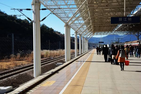 丽江站