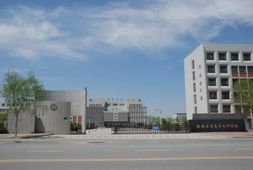 河西学院医学院