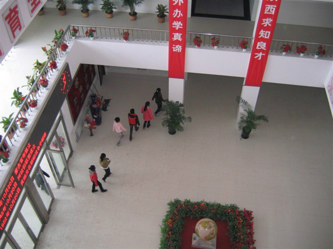 肇东市第一中学校