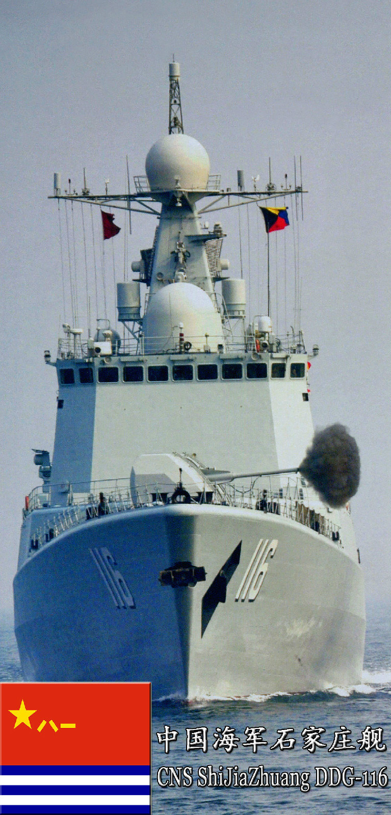  p>051c型驱逐舰(英文: b>type 051c destroyer /b>,北约代号: b>