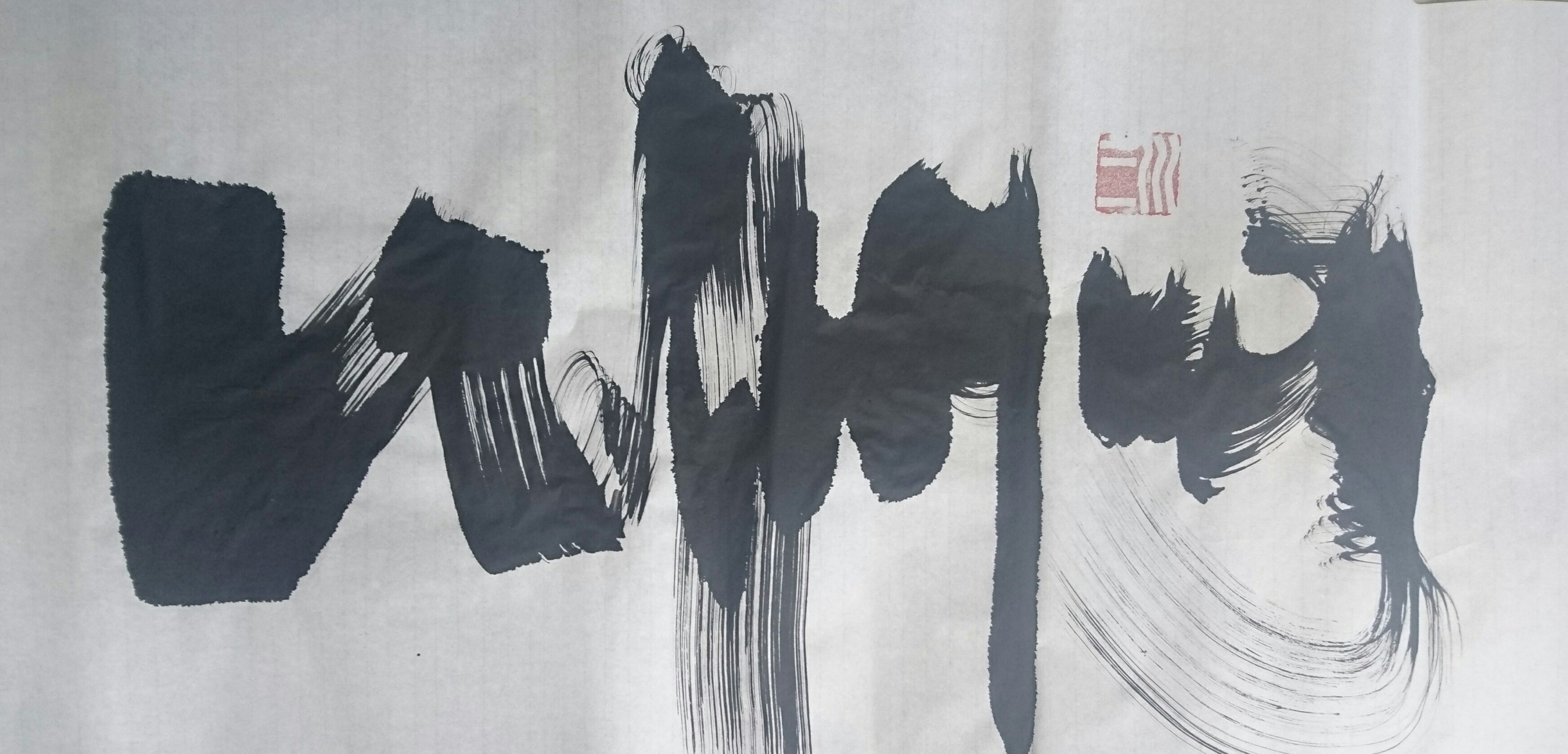 画家陈明成作品多少钱(陈明画家个人资料及图片)-画家陈明成联系方式,画家陈明成作品多少钱(陈明画家个人资料及图片)-画家陈明成联系方式,画家陈明成,第1张