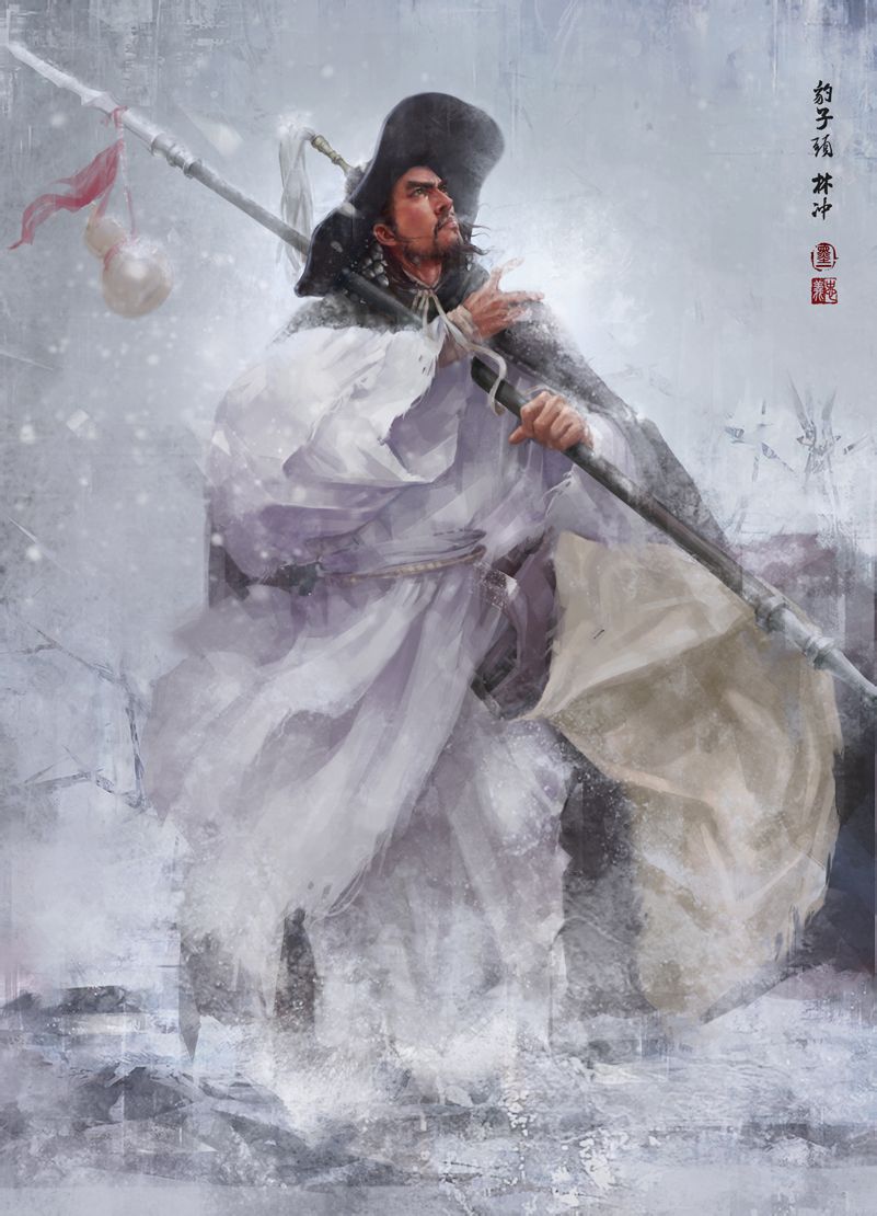  p>林冲是《 a target="_blank" href="/item/水浒传/348" data-lemma