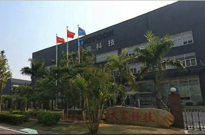 深圳市大富科技股份有限公司