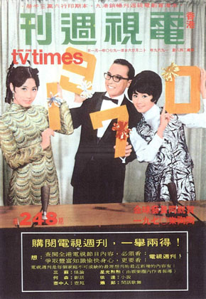  p>亚洲电视(亚洲电视数码传媒有限公司,简称亚视;英语:asia