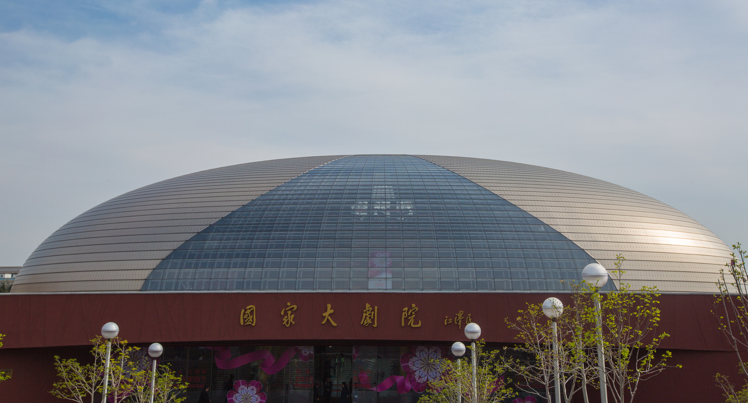 中国国家大剧院