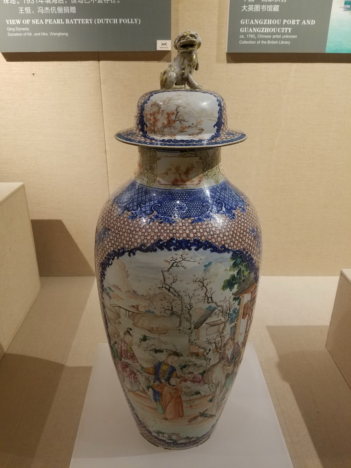 广府文化