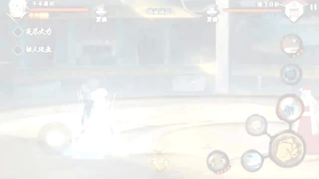 水遁奥义·硬涡水刃