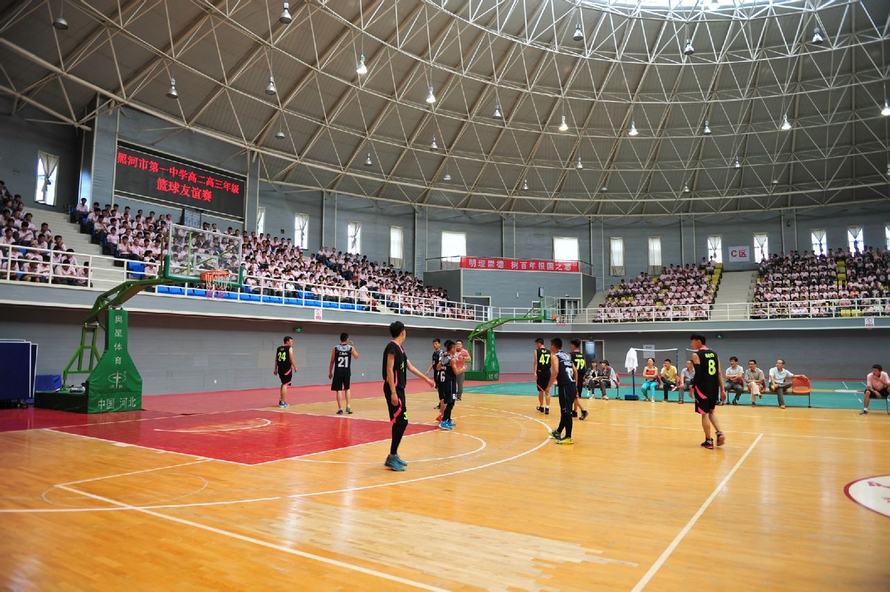 黑河市第一中学学生会