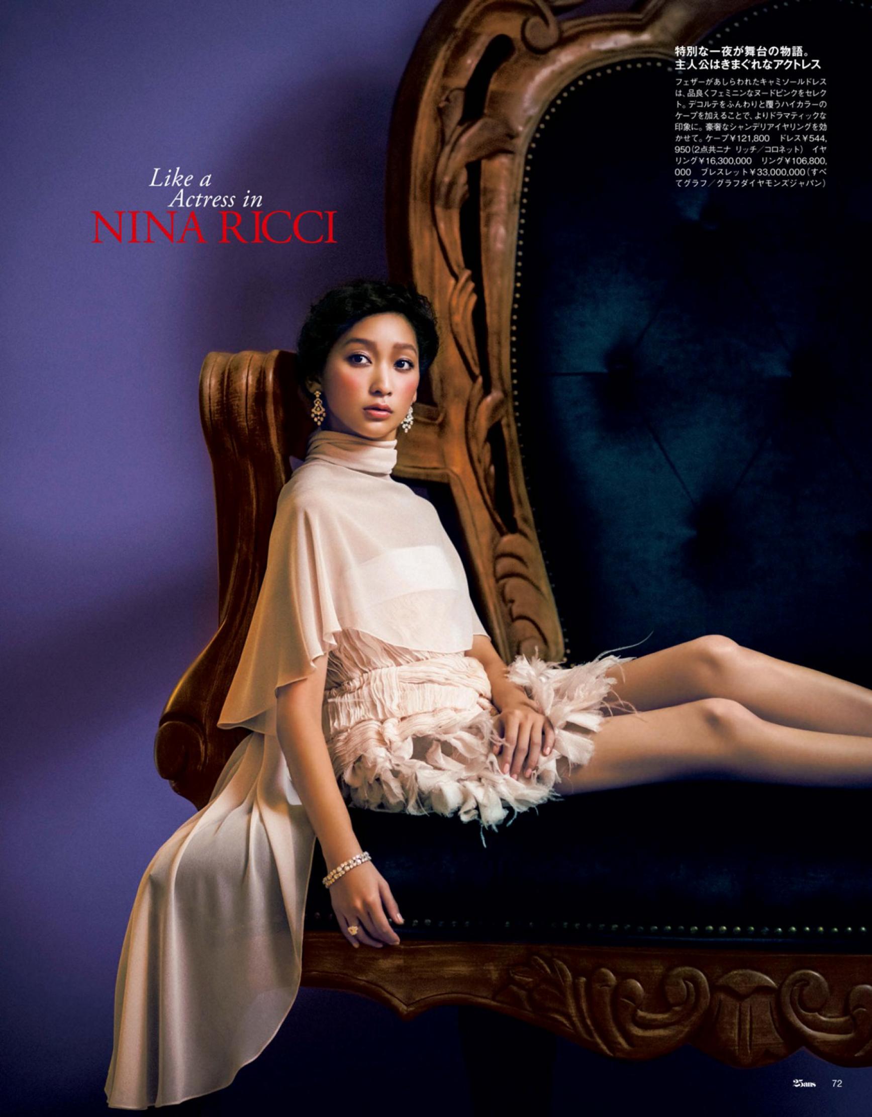  p>渡边杏 i>(watanabe anne) /i>,1986年4月14日出生于日本东京都