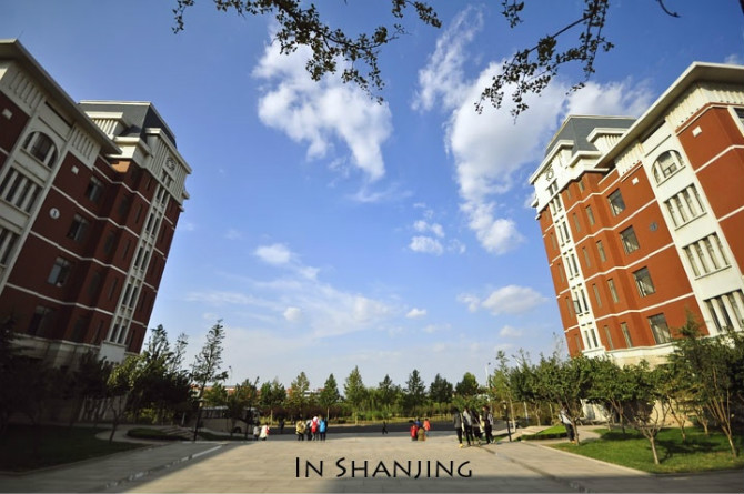 山东经济学院明水校区