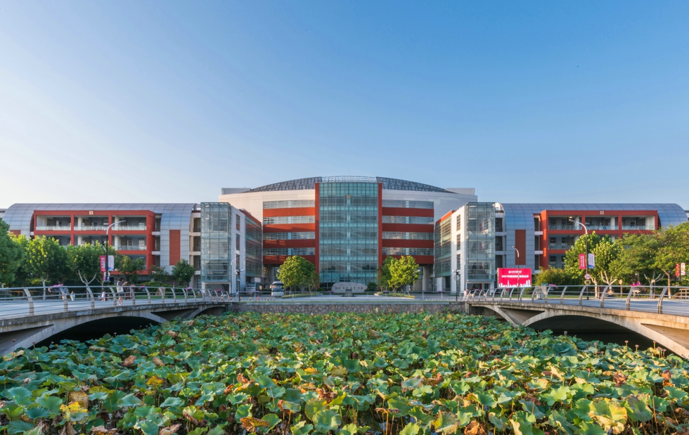 上海中医药大学