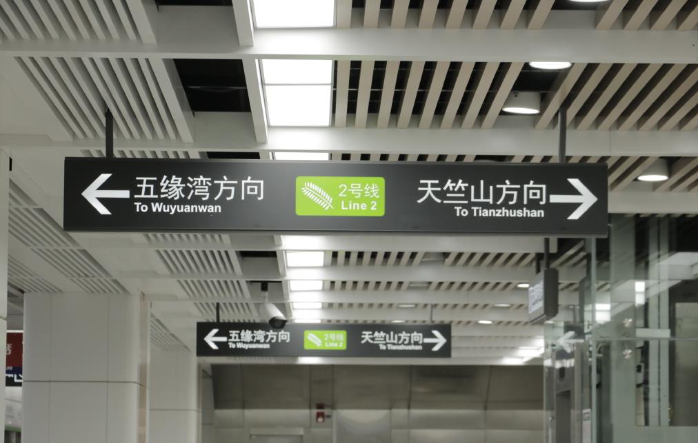  p>厦门地铁2号线(xiamen metro line 2)是 a target="_blank" href="