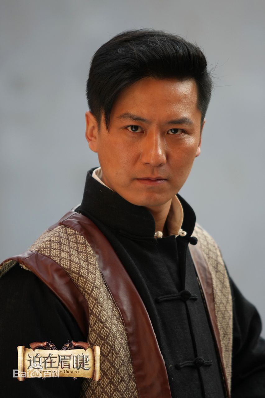  a target="_blank" href="/item/陈昱光">陈昱光 /a>,中国大陆男演员