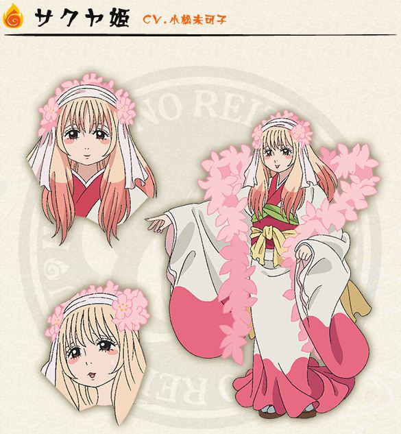 《鬼灯的冷彻》是 a target="_blank" href="/item/江口夏实/8590924"