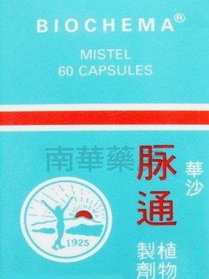  p>德国华沙脉通是由植物提炼制成,探用科学新法提炼配制成软胶囊,又