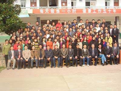 湖北省荆门市东宝区仙居中学