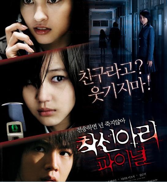 其中代表作有《 a target="_blank" href="/item/午夜凶铃/44325"