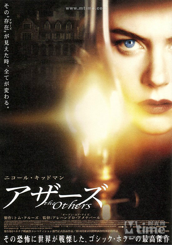 小岛惊魂theothers(2001)