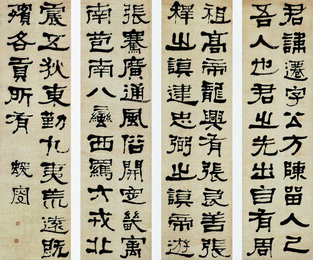  p>隶书,汉字的一种字体,有 a target="_blank" href="/item/秦隶