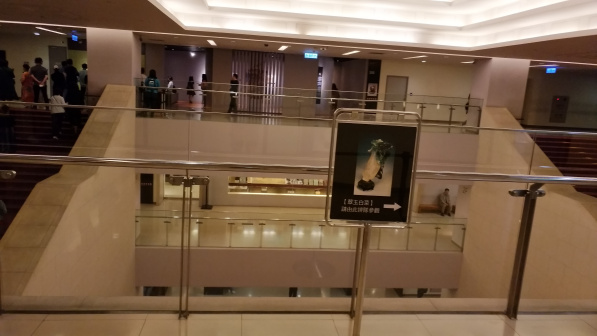 台北故宫博物院