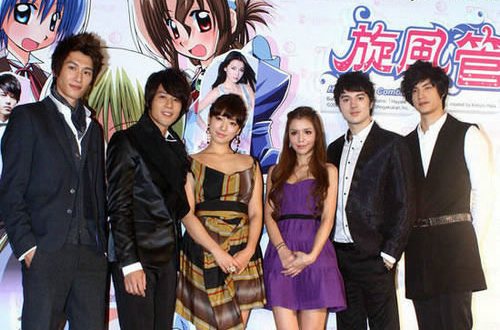 旋风管家 电视剧