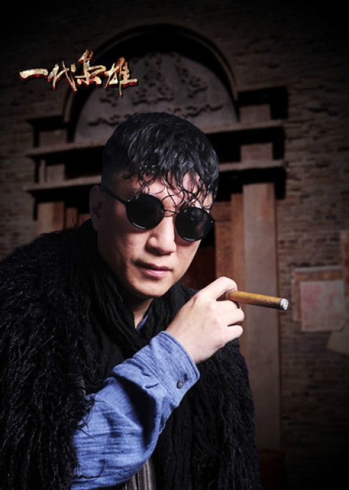 data-lemmaid="554175">一代枭雄 /a>》中的原创架空人物,人称:"何