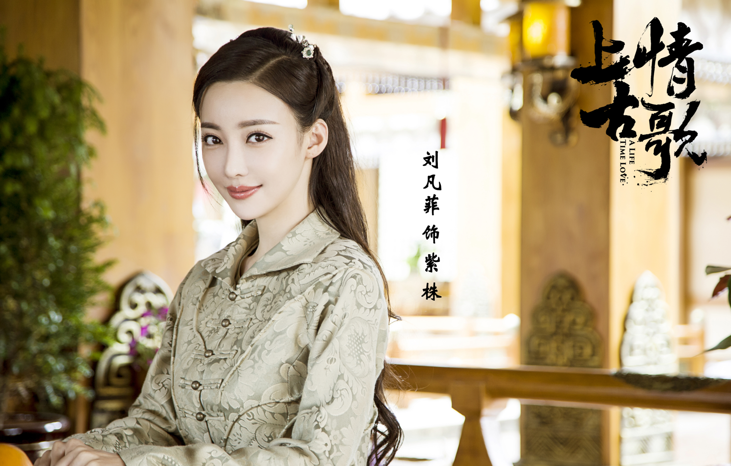  p>《上古情歌》是由华策克顿,剧酷传播出品, a href="#" data-lemma