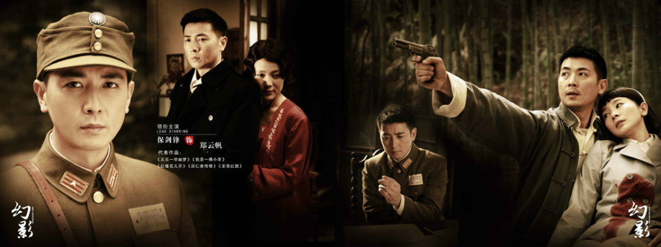 幻影》是由重庆重视传媒有限公司,金英马影视文化股份有限公司,重庆剧