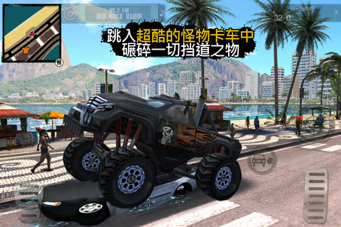 里约热内卢圣徒之城