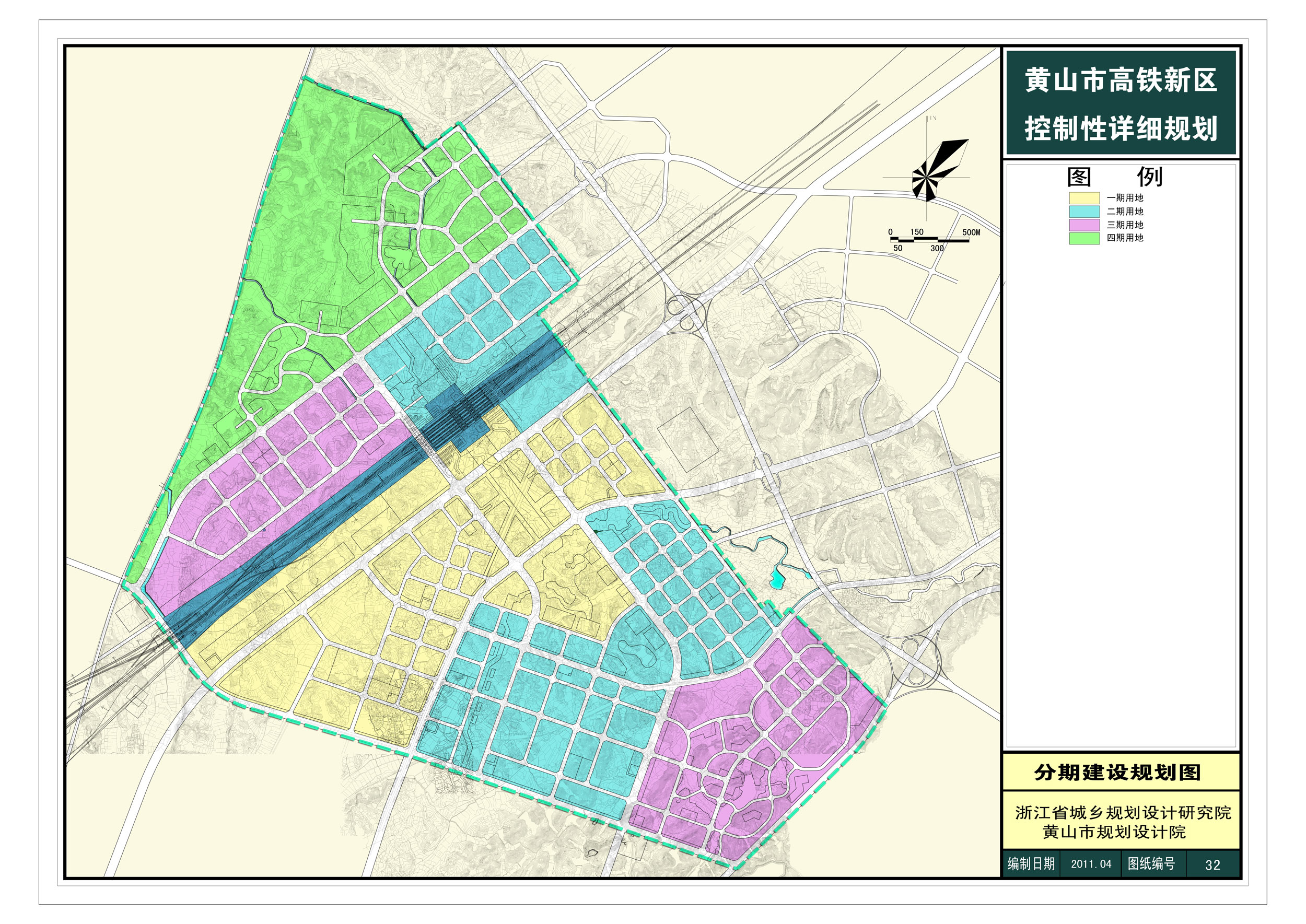黄山高铁新区